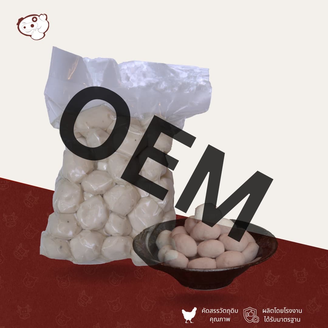 รับผลิต OEM